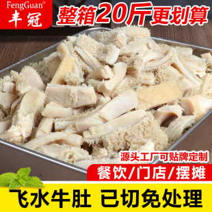 �˳����ˮ/�wˮţ�����ð��Ʒ���l���^�uζ���ò�����ʳ��