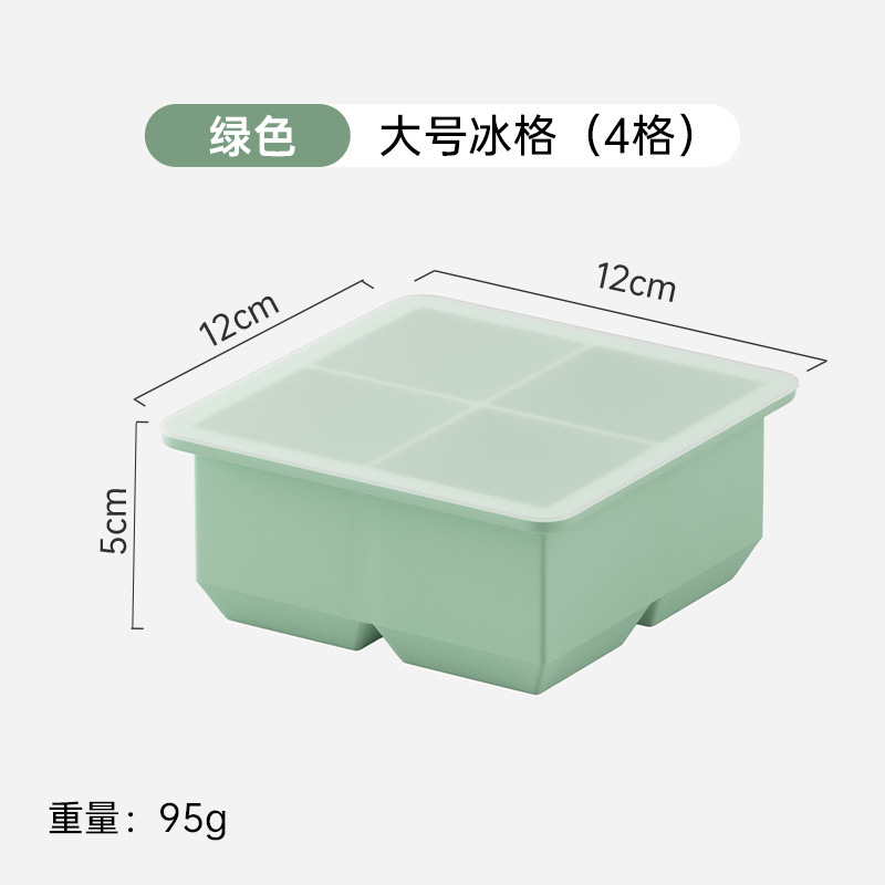 大冰块模具大号食级硅胶冰格家用带盖储冰制冰盒冰箱冻冰块神器|undefined