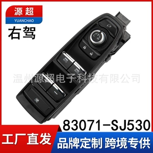 Subaru Forester sağ sükan pəncərə açarı 83071-Sj530 üçün