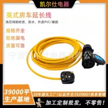 �S��ֱ�N3PӢҎ��܇�Դ�� 13AӢ�˲��^�D16A¶�I܇�����Դ��