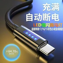 ���ܳ�M�ԄӔ�늜���������m���O��type-c�A��С���֙C��늾���