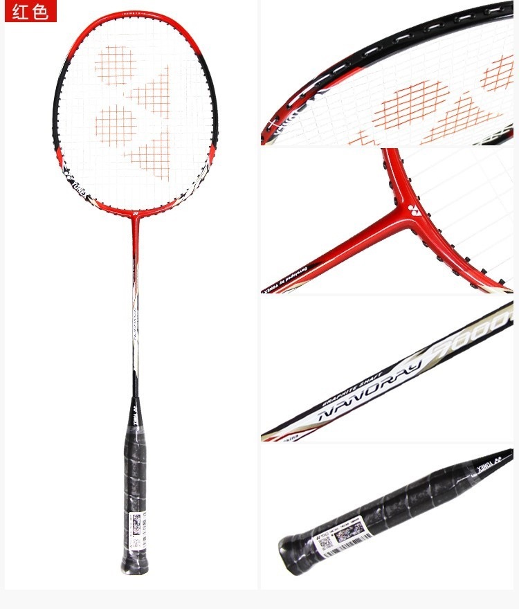 羽毛球拍单拍初学入门yy单支羽拍NR7000i已穿线2U约93克详情33