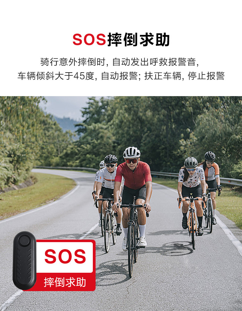 中文ZDFD200E振动防盗详情页_05