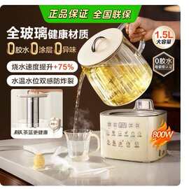 苏泊.尔全玻璃有钛恒温养生壶多功能办公室炖煮一体纯茶壶烧水新