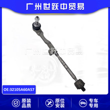 32105A60A57 �M���U�����^����m��춌��RX5 X6 X7 �V������