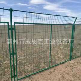 浸塑防锈公路隔离栅 国道省道人车分流防护网栏