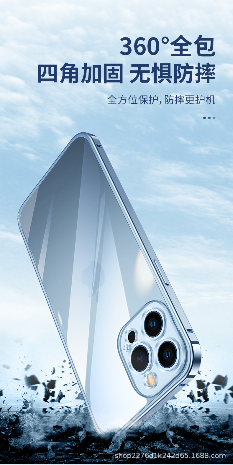 苹果12鲁班扣金属边框透明壳详情 (11).jpg