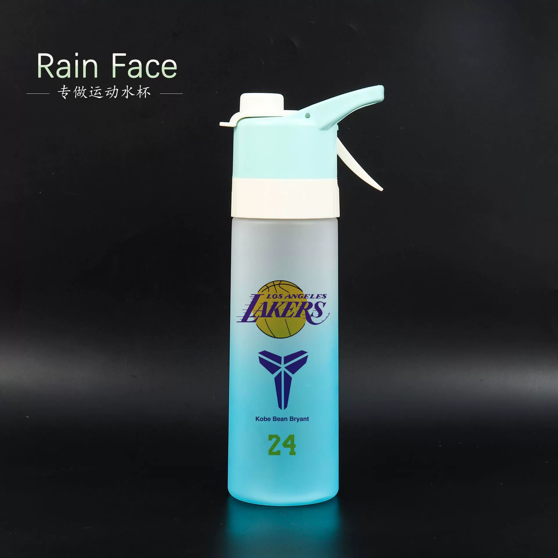 Sports bottle, big capacious basketball high quality spray for men and women