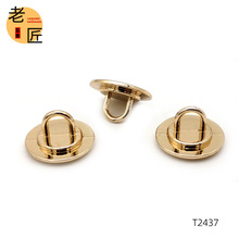 箱包五金配件合金马桶盖链条调节扣包包手挽吊扣手袋挎包鸡眼卡扣