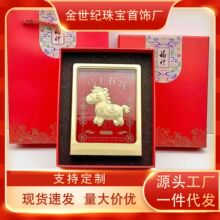 马年马上有钱摆件装饰画新年商务礼品家居玻璃框送家人礼物批发