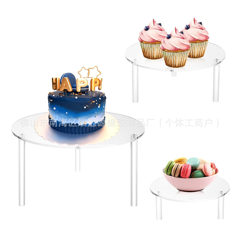 透明3层亚克力蛋糕展示架圆形甜品摆放架婚礼蛋糕架生日摆台架子