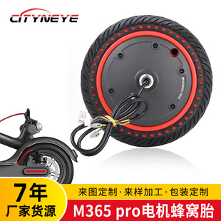 8.5��M365늄ӻ���܇늙C350W36V��݆���cǰ݆�R�_���݆̥