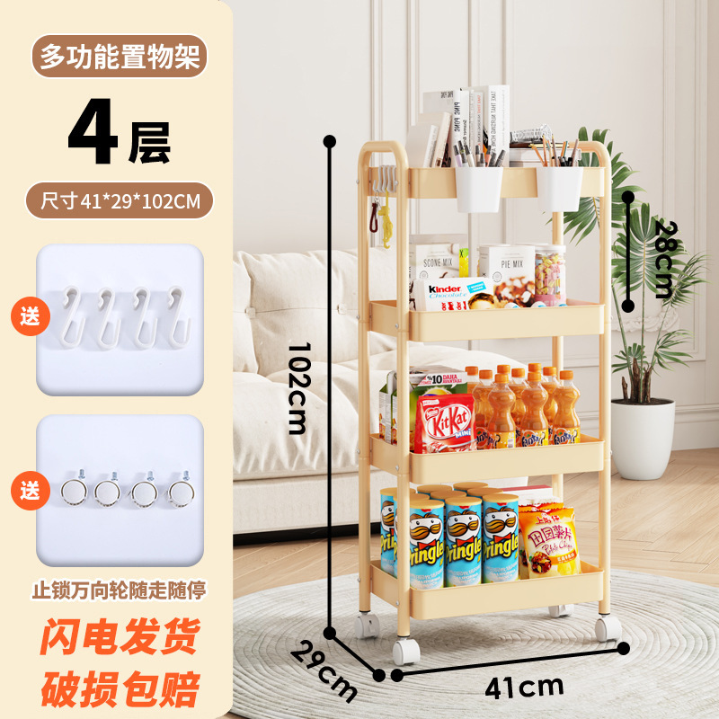 Estante de almacenamiento multicapa de estante de almacenamiento multicapa de cocina de sala de estar móvil de soporte de bocadillos de dopamina explosivo