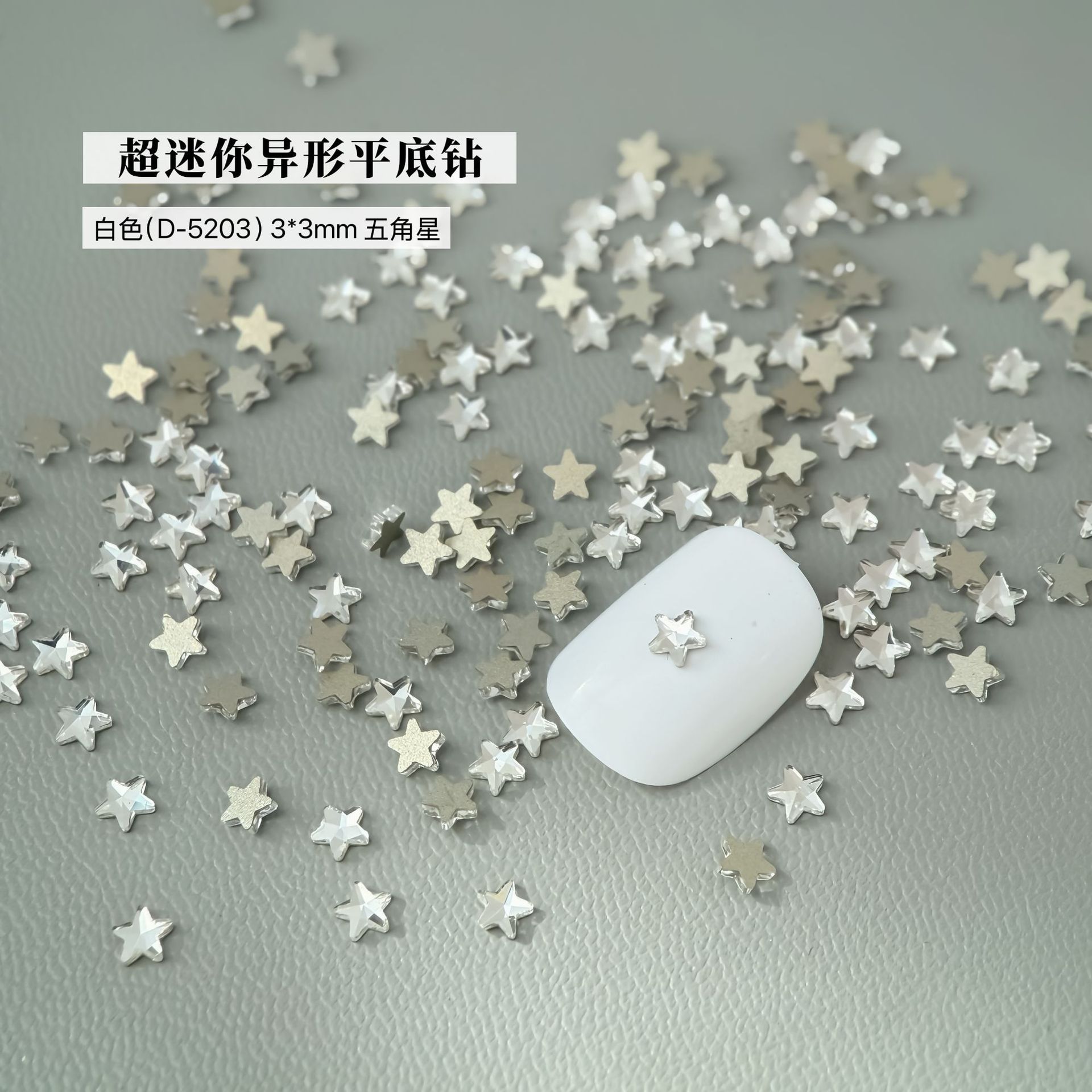 화이트 미니 오각별 평면 바닥 다이아몬드 [3*3mm]