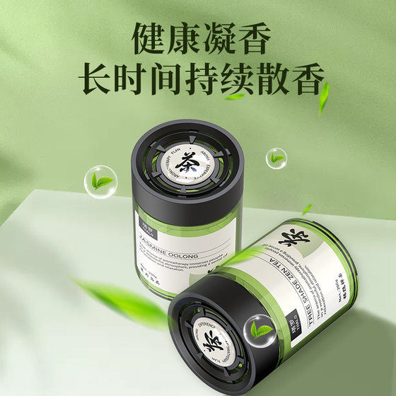 Car Aromatherapy Advanced Sense Car Glass Aromatherapy Ornaments Solid Fragrance Ointment Car Fragrance Ornaments Lasting Fragrance