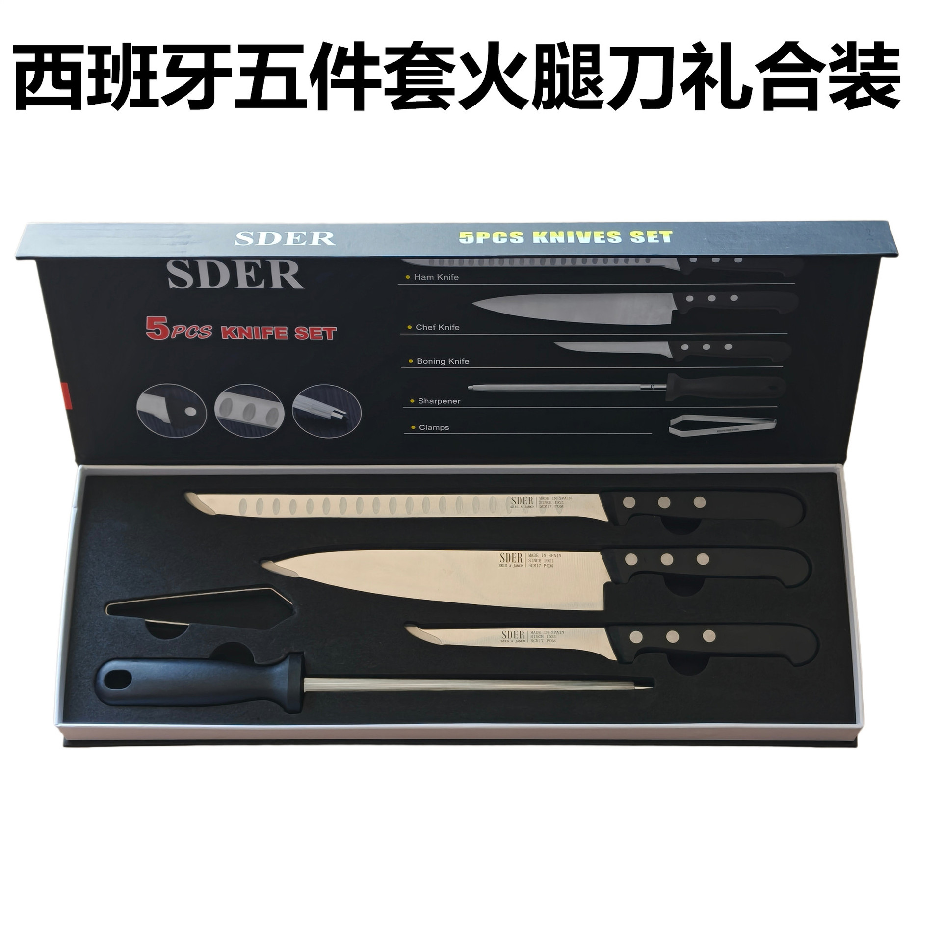 Spanish Ham Slicing Knife Five-Piece Gift Box Kitchen Frozen Meat and Fish Knife