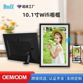 结算设备;数码相框;广告机