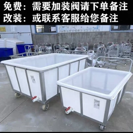 塑料桶;水桶、水缸;塑料盒