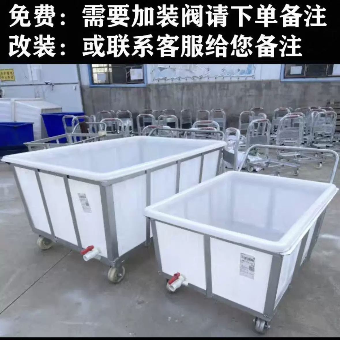 加厚牛筋塑料水箱手推车纺织染布周转推布车酒店服装收纳布草推车