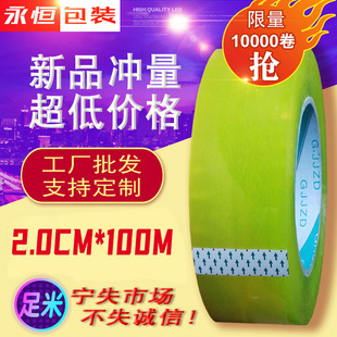 �S�ҬF؛�������b��2.0cm�Sɫ͸���z�� 2.0*100�������z��