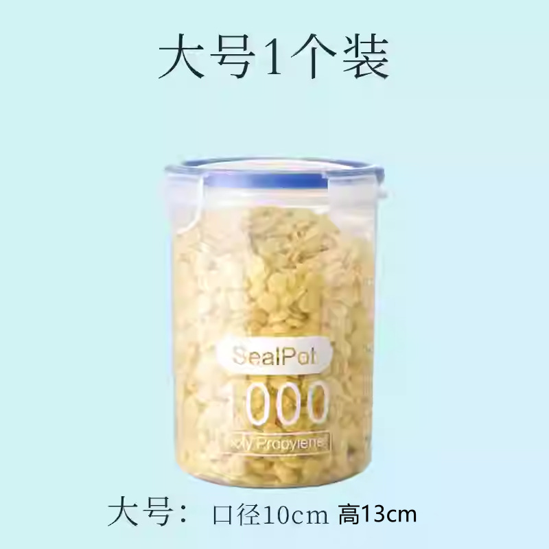 保冷箱の密封は家庭用のマイクロ波透明冷蔵庫に食品級のプラスチックを重ねて密封箱を厚くして卸売りします。|undefined