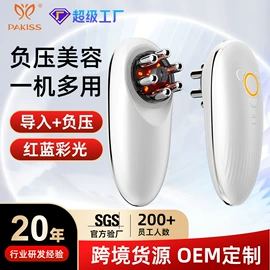 电子美容仪;强脉冲脱毛仪（器械）;护眼仪