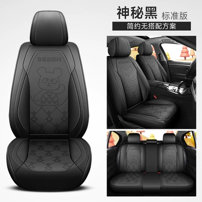 Sports full leather car seat cushion Four Seasons Pad - mysterious-black-standard-edition-3