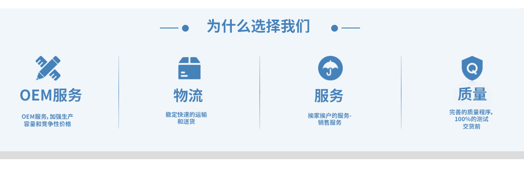 中国制造网中文详情_03