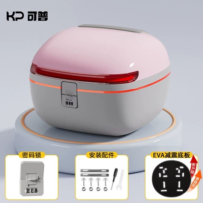 Motorcycle trunk – backrest - thickened-colorful-base-sakura-pink-standard-model-with-password-lock-waterproof-and-durable