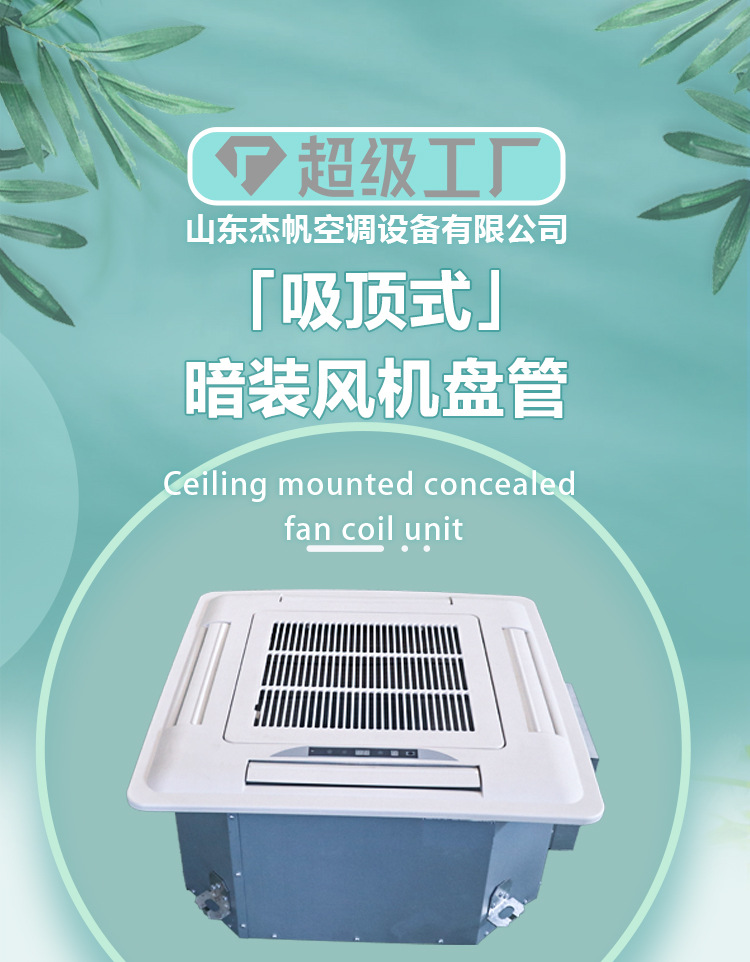 杰帆绿详情_01.jpg