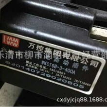 �f�ؼ��F ���·�Ӳ�� WKCT6B-3-250A �o��� WKCZ6B-3-250A