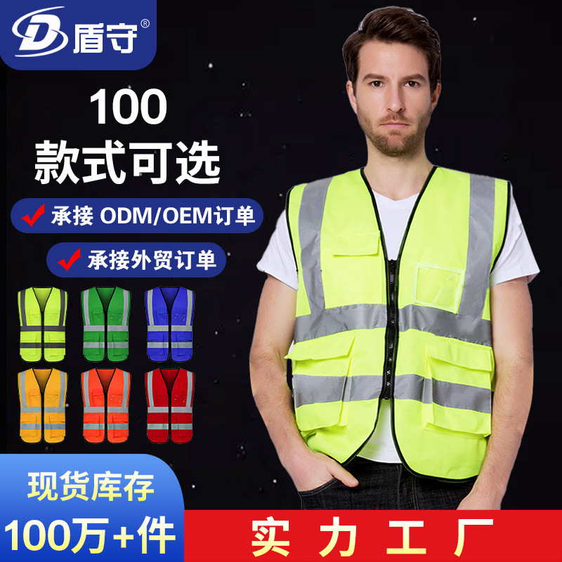 Reflective Safety Vest Construction Site Sanitation Vest Luminous Reflective Labor Protection Vest Custom Traffic Cycling Reflective Clothing