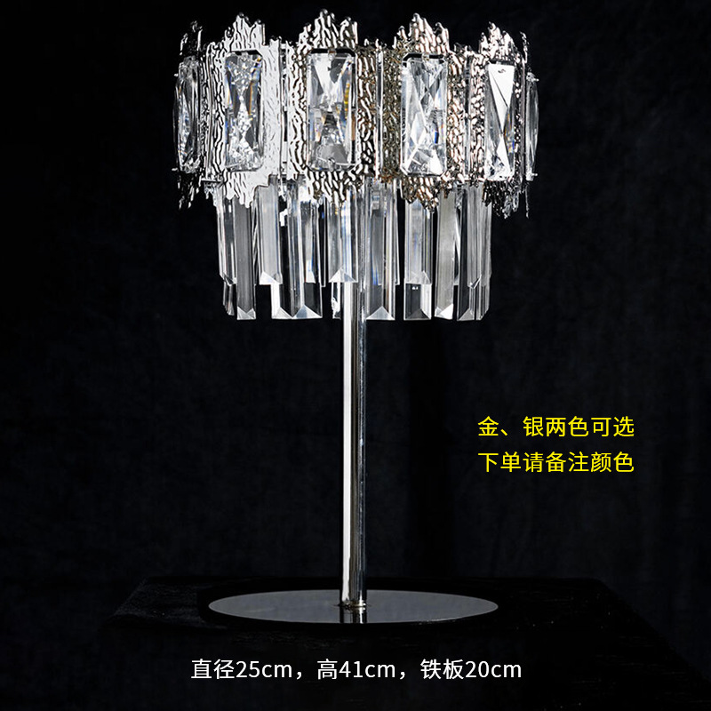 Accesorios de boda, flores de cristal, guía de carretera, postre de hierro, mesa, adornos de flores, decoración de la escena de la boda, estilo luminoso