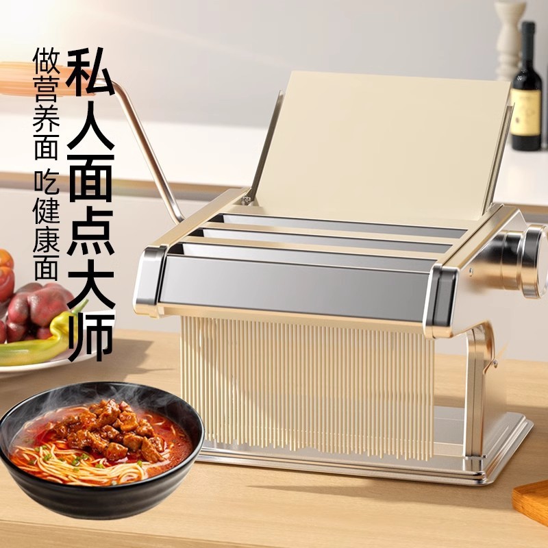 Máquina para hacer fideos doméstica, pequeña máquina multifuncional para prensar masa, rodillo manual para masa, máquina para hacer dumplings y envolturas de wonton, electrodoméstico.