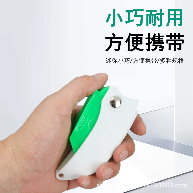 刮胶板九合一多功能刮板玻璃胶修边器结构胶硅胶刮片刮板工具打胶