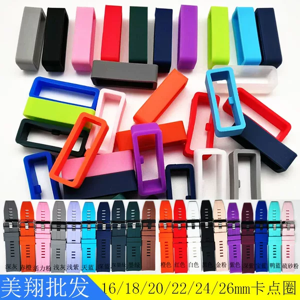 Factory Direct Supply Watch Strap Buckle Silicone Ring 16 18 20 26 24 22mm Watch Strap Movable Ring Silicone Ring