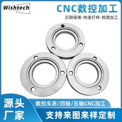 アルミニウム合金CNC加工、アルミニウム部品、金物部品、非標準ステンレス鋼CNC旋盤機械精密加工