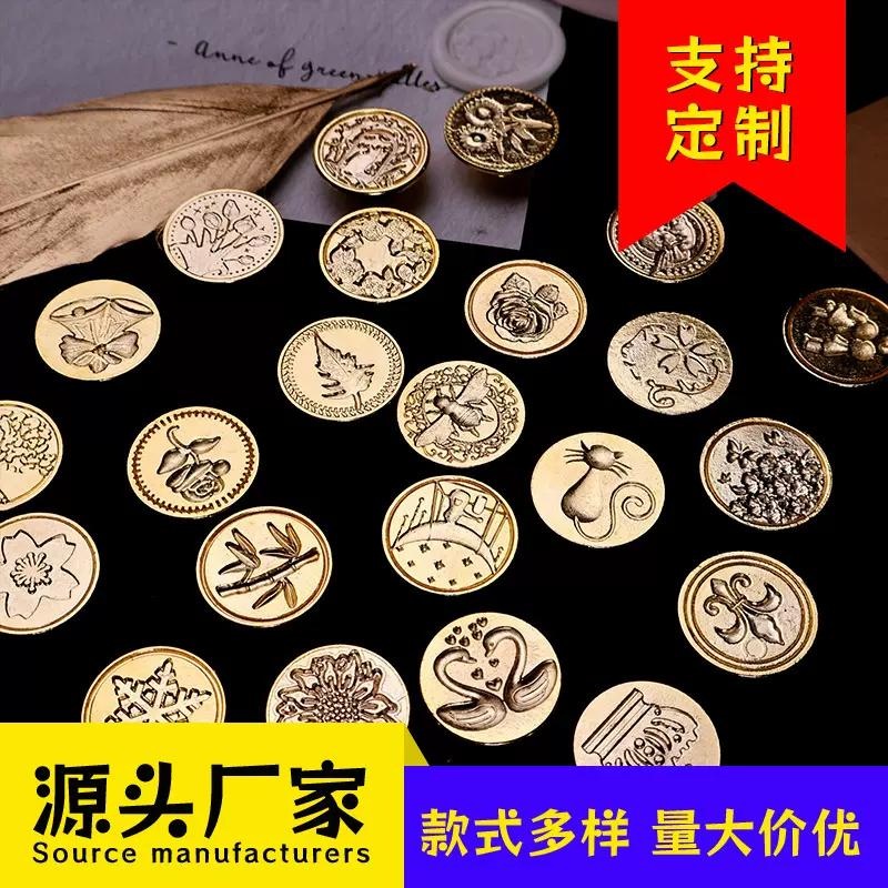 厂家火漆印章头合金信封装饰邮戳多图案跨境章头2.3火漆配件批发