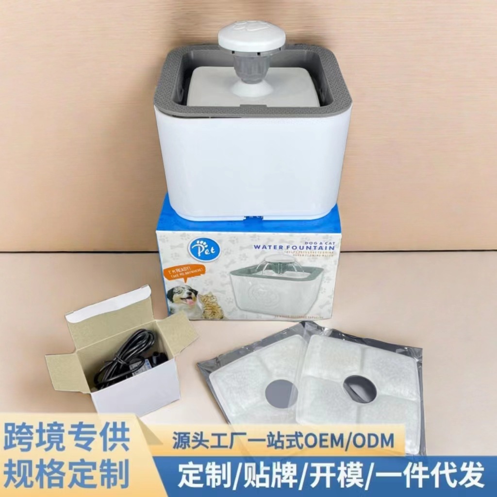 Fuente de circulación automática transfronteriza, dispensador de agua para mascotas, dispensador de agua para mascotas inteligente de gran capacidad de plástico para perros y gatos