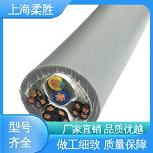 行车拖令电线缆线 零浮力抗扭光纤 高柔性拖链电缆 耐高温六类网