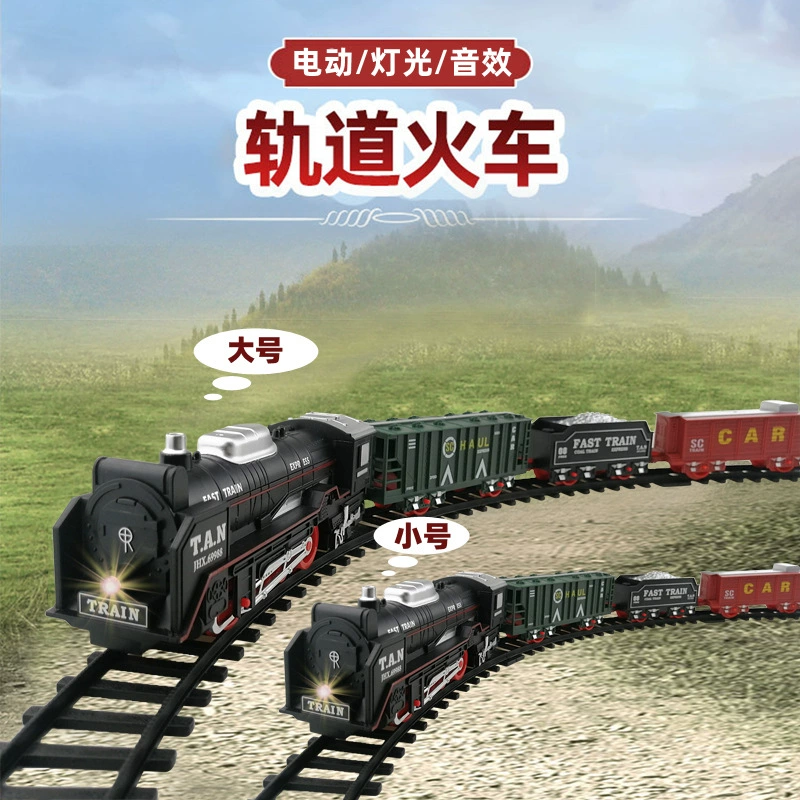 Детский Электропоезд, трек, игрушка, световой звуковой эффект, модель поезда, собранная своими руками, гусеничный костюм