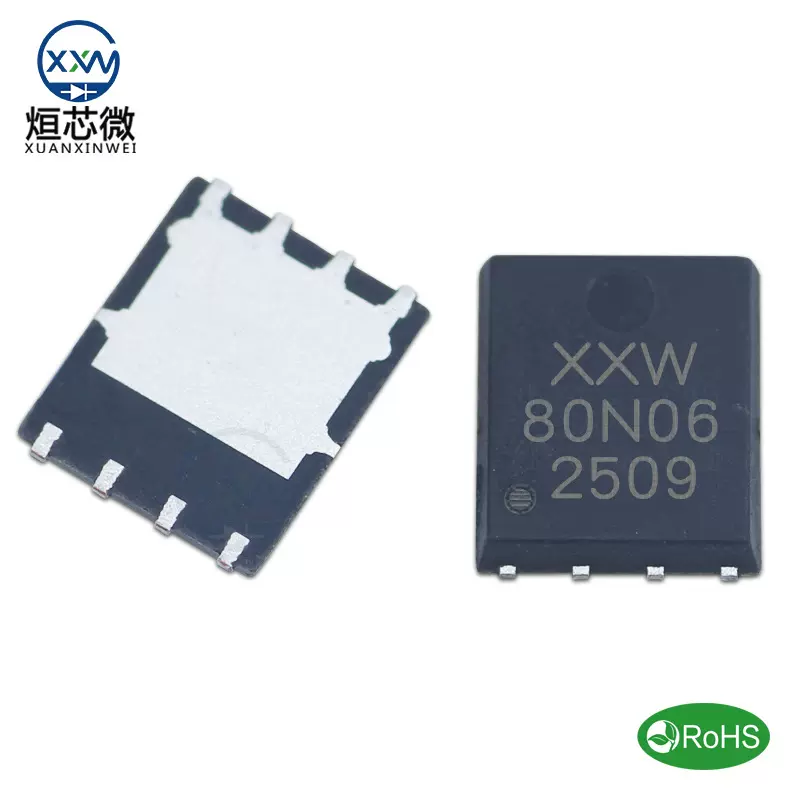 工厂直营 80N06 PDFN5*6-8L XXW80N06F 80A/60V N沟道MOS场效应管