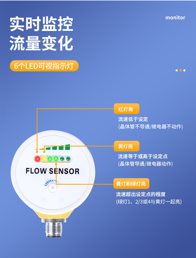 FES流量开关-京东_07