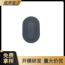 3252/3050振膜低音膜振动膜音响被动盆低频辐射器音箱调音膜振动