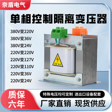 BK���������Ʊ�ѹ��380V��220Vת110V127V36V24V12V����500WVA