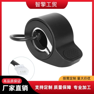 M365电动折叠滑板车油门拨速器加速器原装端子款油门指拨按钮配件