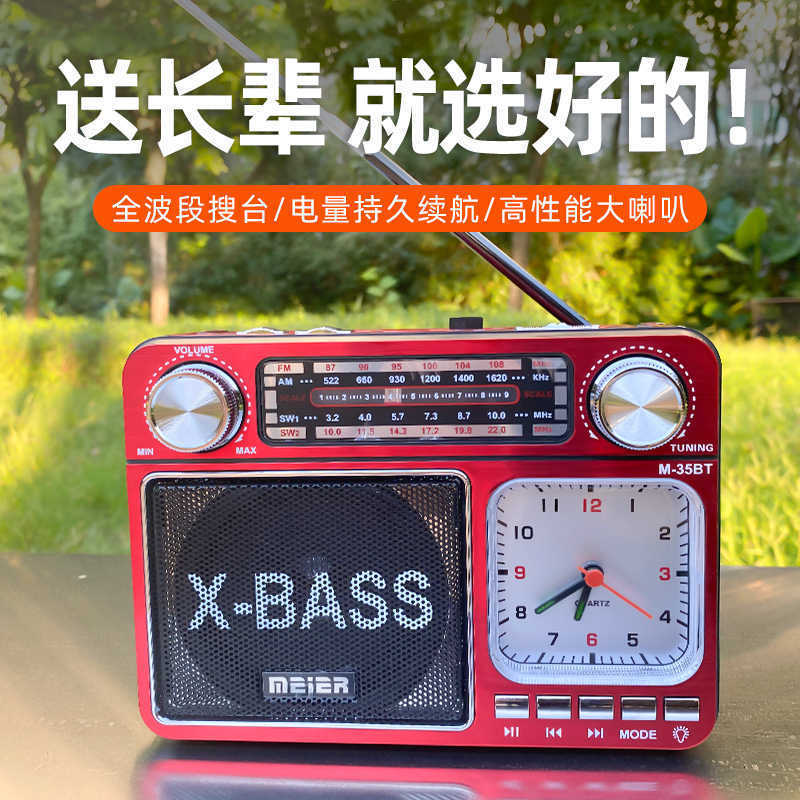Cross-Border Trade Portable Radio with Light and Clock, Bluetooth Card-Insert Radio, USB Card-Insert Speaker, Multi-Wave Cross-Border Trade Portable Radio with Light and Clock, Bluetooth Card-Insert Radio, USB Card-Insert Speaker, Multi-Wave