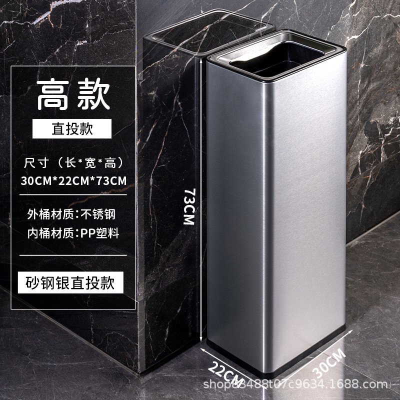 不锈钢卫生间擦手纸摇盖垃圾桶大号办公室大堂楼道厕所直投收纳桶|undefined