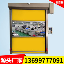 深圳快速卷帘门自动升降门304不锈钢快速门PVC快速门厂家包安装