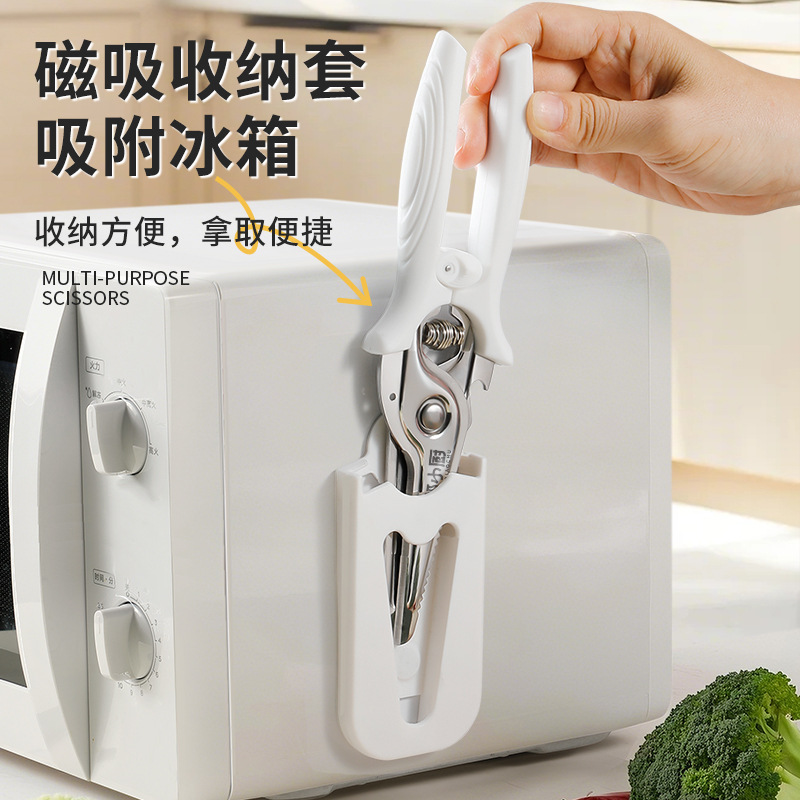 Tijeras de cocina afiladas tijeras de acero inoxidable multifuncional para barbacoa doméstica Yangjiang super alimentos tijeras de hueso de pollo